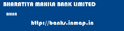 BHARATIYA MAHILA BANK LIMITED  BIHAR     banks information 
